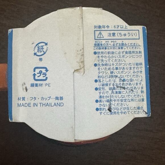 Tokyo Disney Resort Toy Story Mr. Potato Head Mug Cup with Lid NEW Authentic - Picture 13 of 13